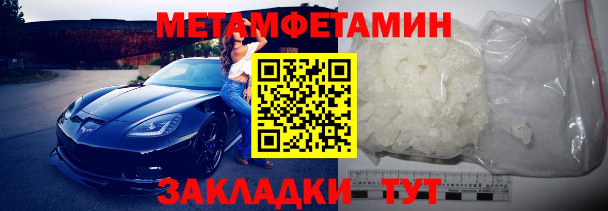 Амфетамин VHQ Котовск