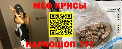 прущая мука Коммунар
