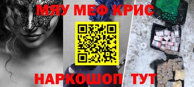 марихуана Конаково