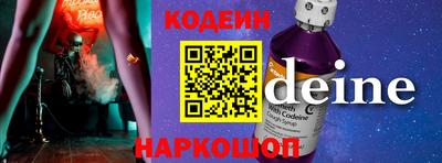 прущая мука Коммунар