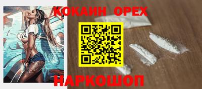 марихуана Конаково