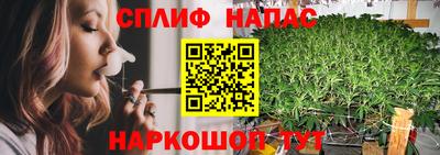 марихуана Конаково