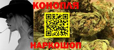 марихуана Конаково