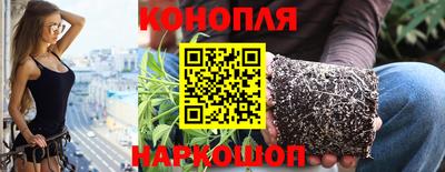 прущая мука Коммунар
