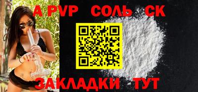 скорость mdpv Комсомольск-на-Амуре