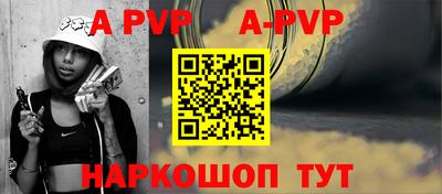 прущая мука Коммунар