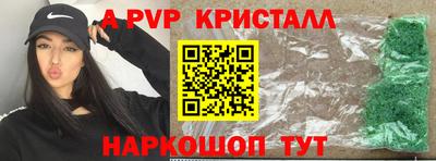 скорость mdpv Комсомольск-на-Амуре