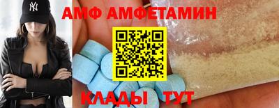 скорость mdpv Комсомольск-на-Амуре