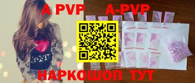 скорость mdpv Комсомольск-на-Амуре