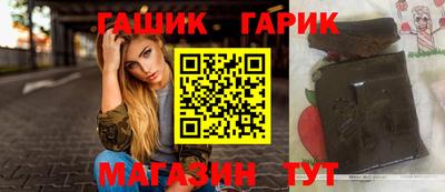 марихуана Конаково
