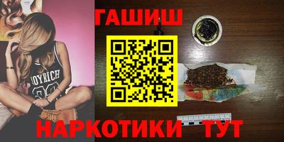 марихуана Конаково