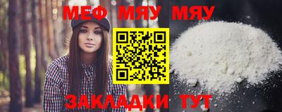прущая мука Коммунар