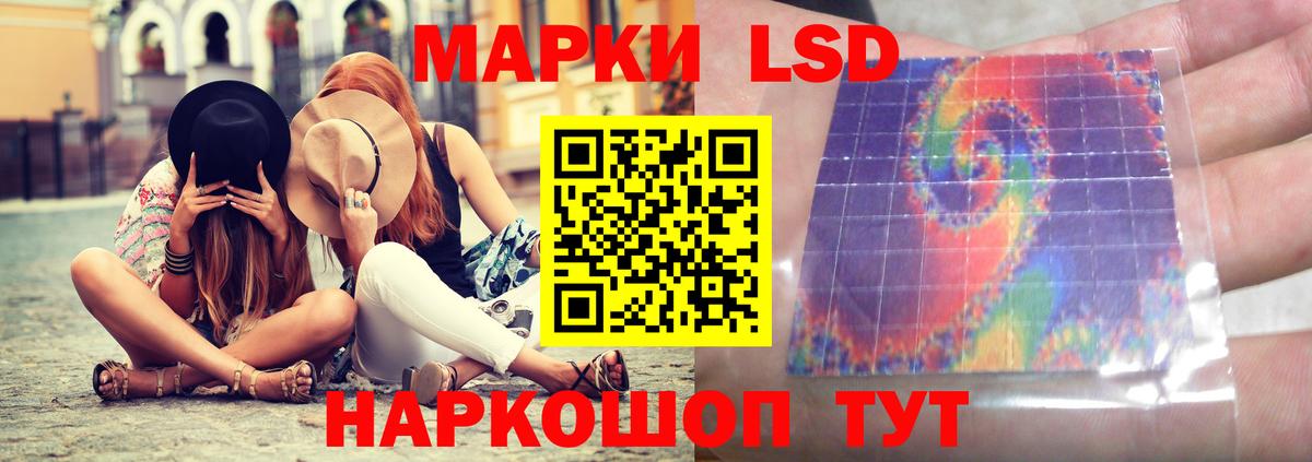 Котовск  LSD-25 экстази кислота  Лсд 25 экстази ecstasy  Вход с VPN 
