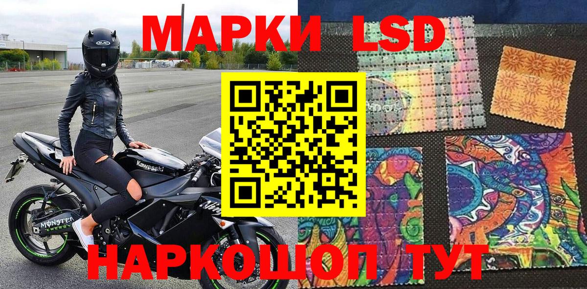 Марки N-bome 1,8мг  Марки NBOMe  Котовск  Вход с VPN  Марки N-bome 1,8мг 
