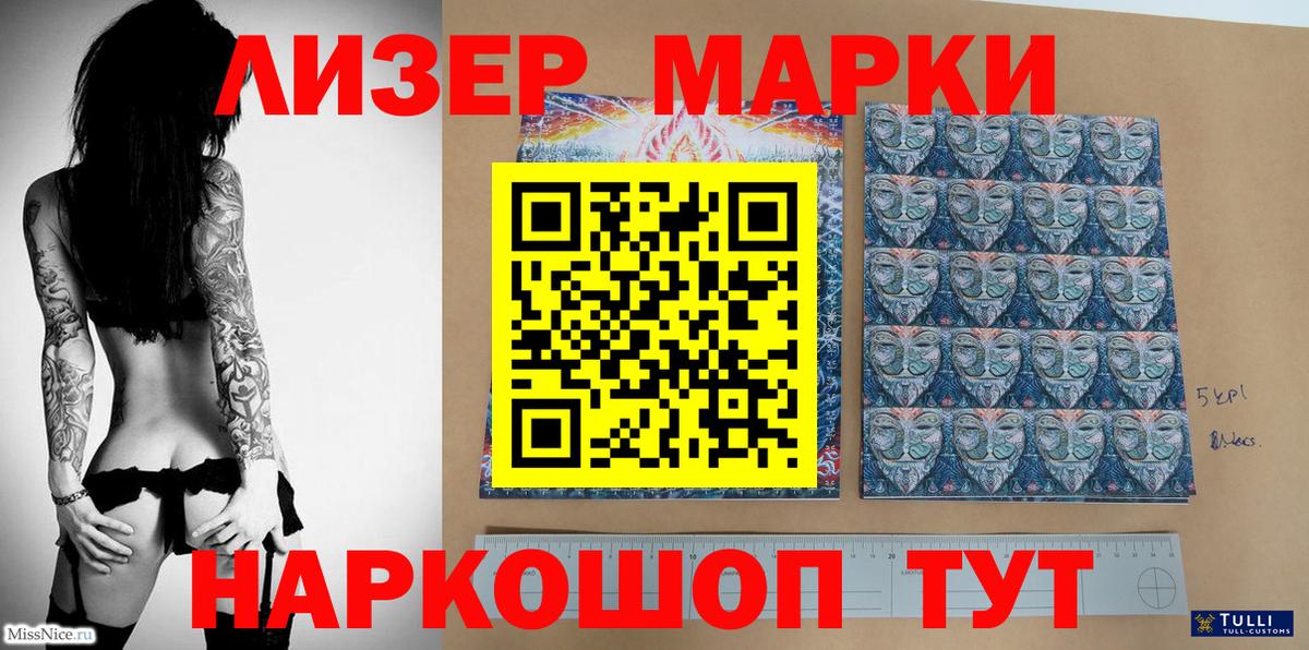 ГАШ  Котовск  Cocaine  LSD-25  Конопля  Меф   Вход с VPN 